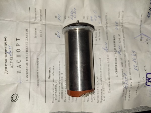 Електродвигун-тахогенератори АДТ-32ВМ