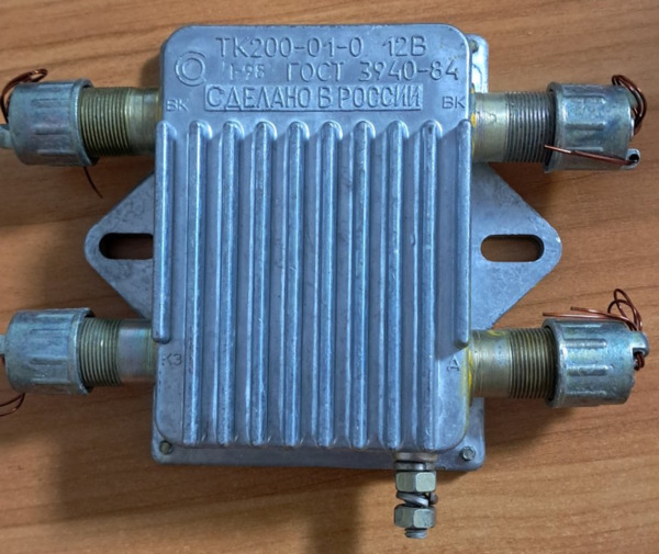 Комутатор ТК 200-01-0 12В ЗІЛ-131