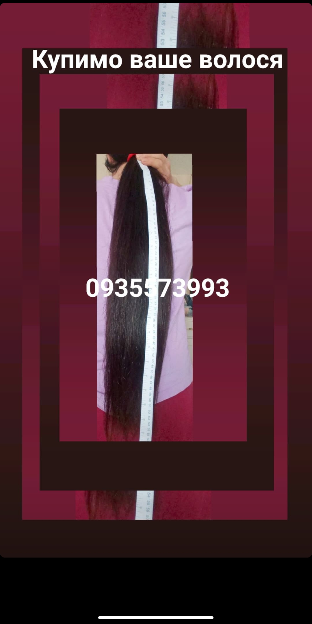 Продать волосы, куплю волосся -0935573993
