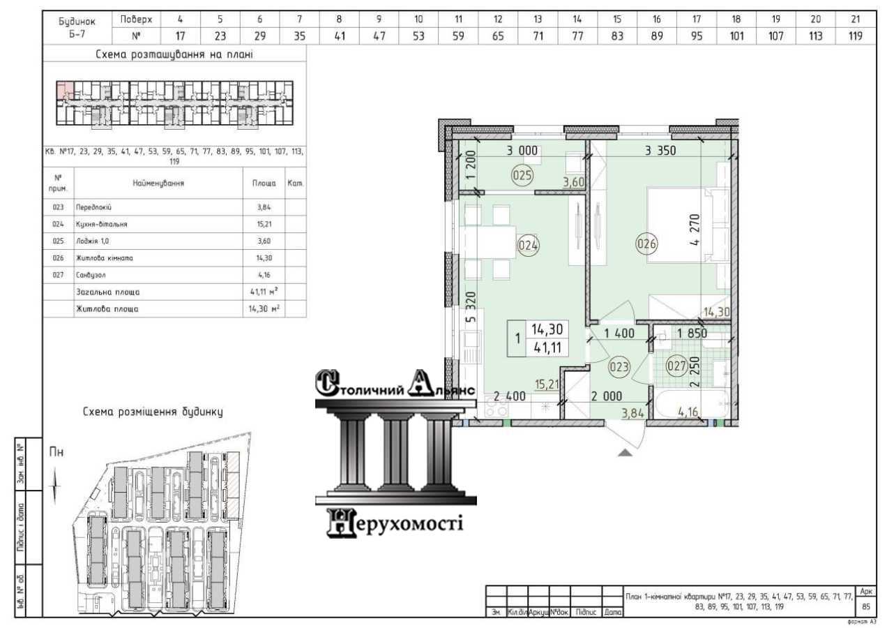 продаж 1-к квартира Київ, Голосіївський, 67000 $