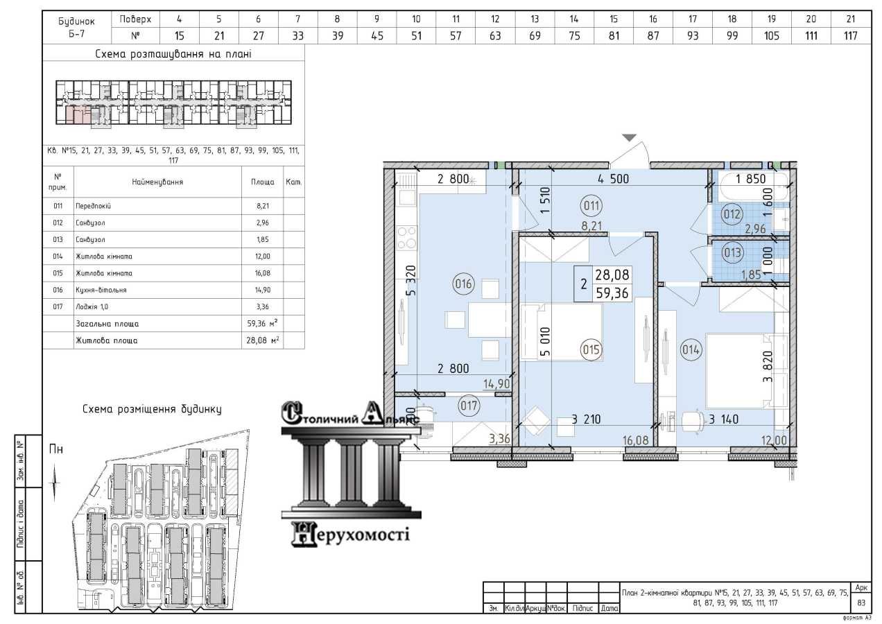 продаж 2-к квартира Київ, Голосіївський, 85300 $