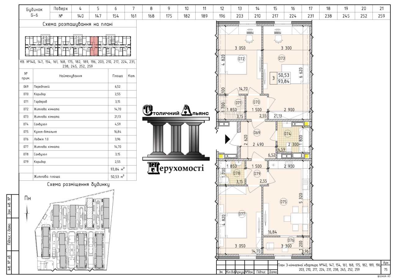 продаж 3-к квартира Київ, Голосіївський, 132500 $