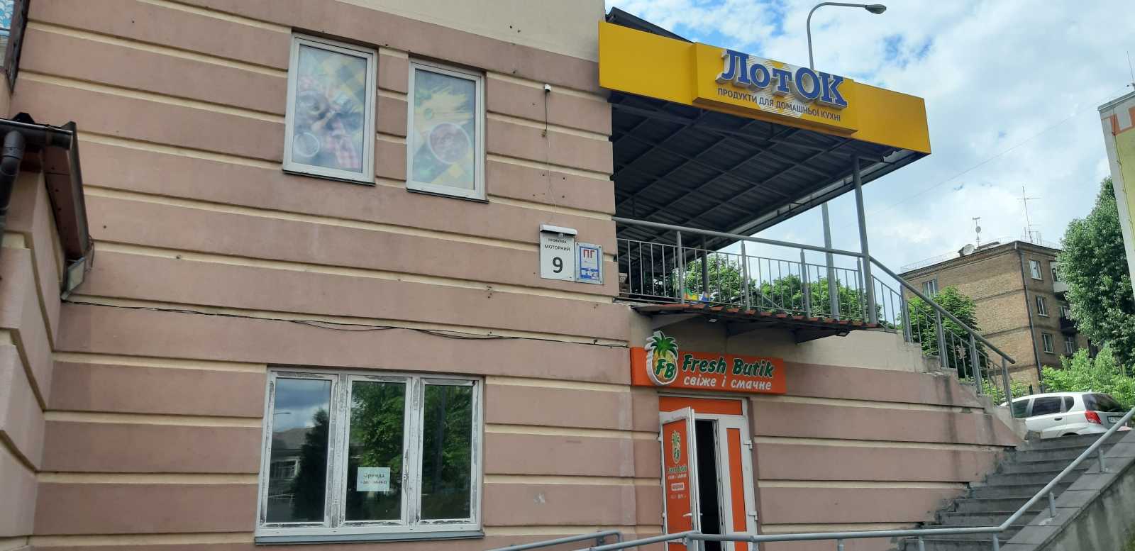 продаж приміщення вільного призначення, будівлі Київ, Голосіївський, 310400 $
