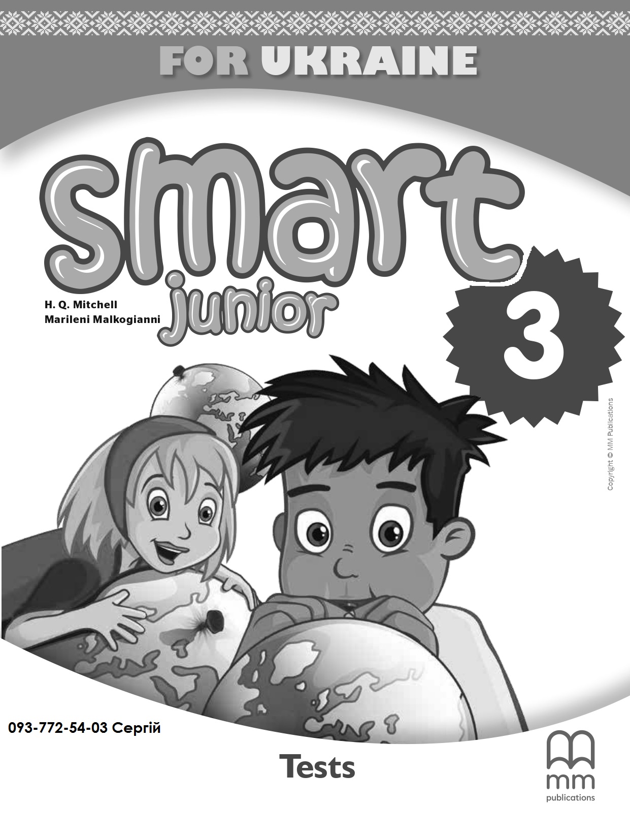 Smart Junior 3 for UKR Tests+ AUDIO