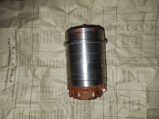 Трансформатор ВТ-5 КФ3.031.048