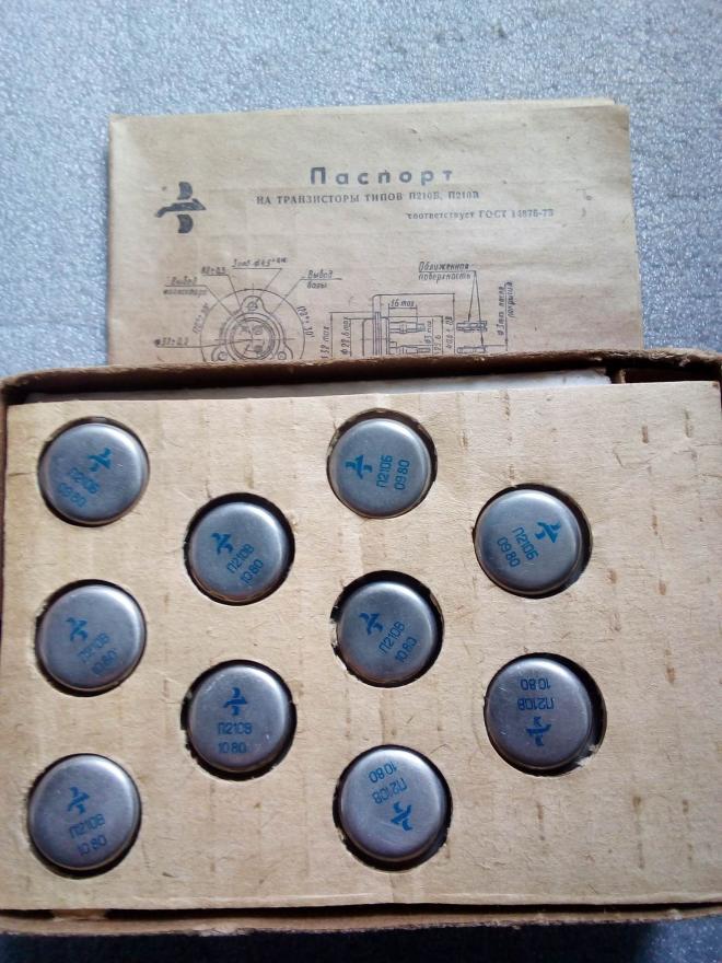 Транзистор КТ818 КТ819 КТ825 КТ827 КТ828 КТ840 КТ841 П210